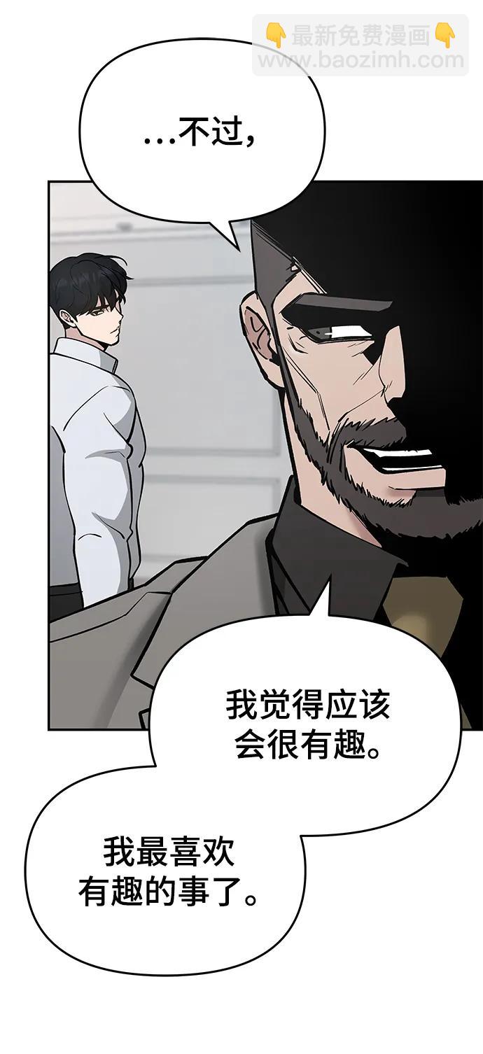 第50话55
