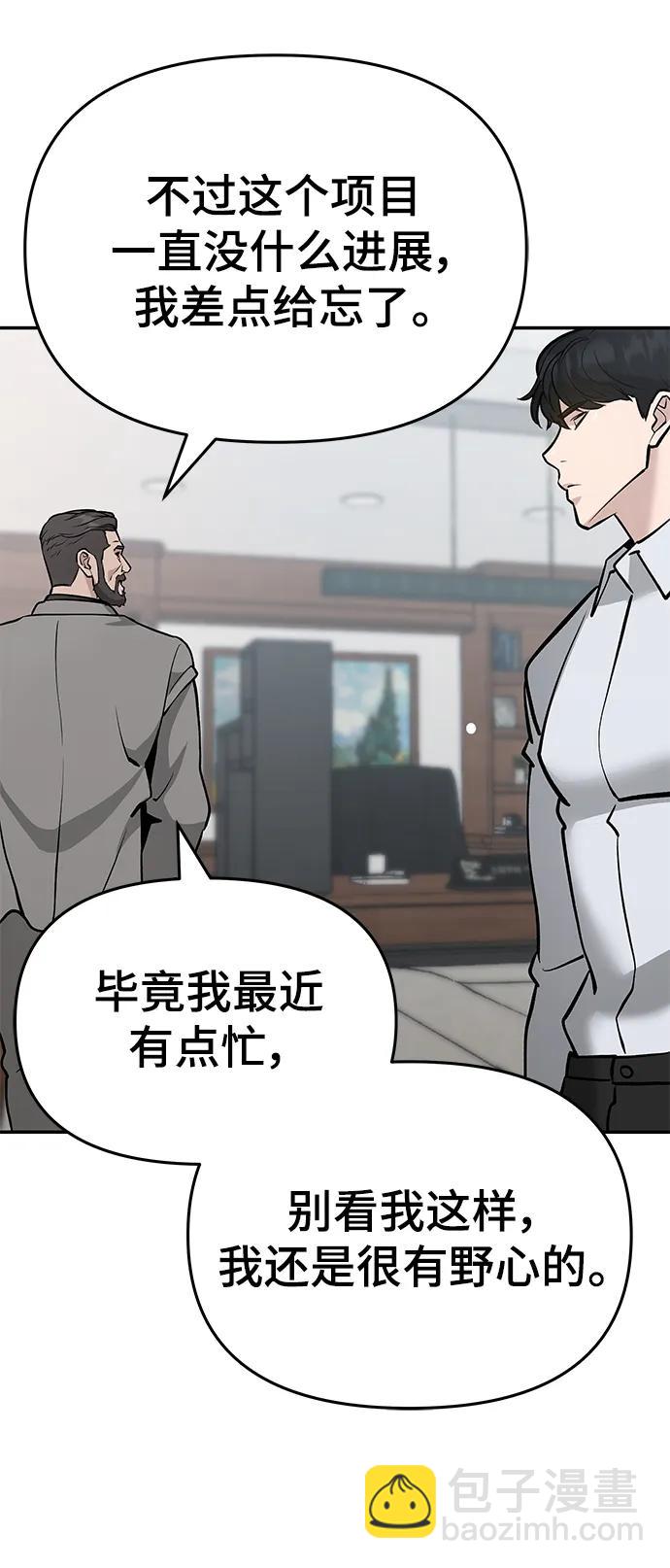 第50话56
