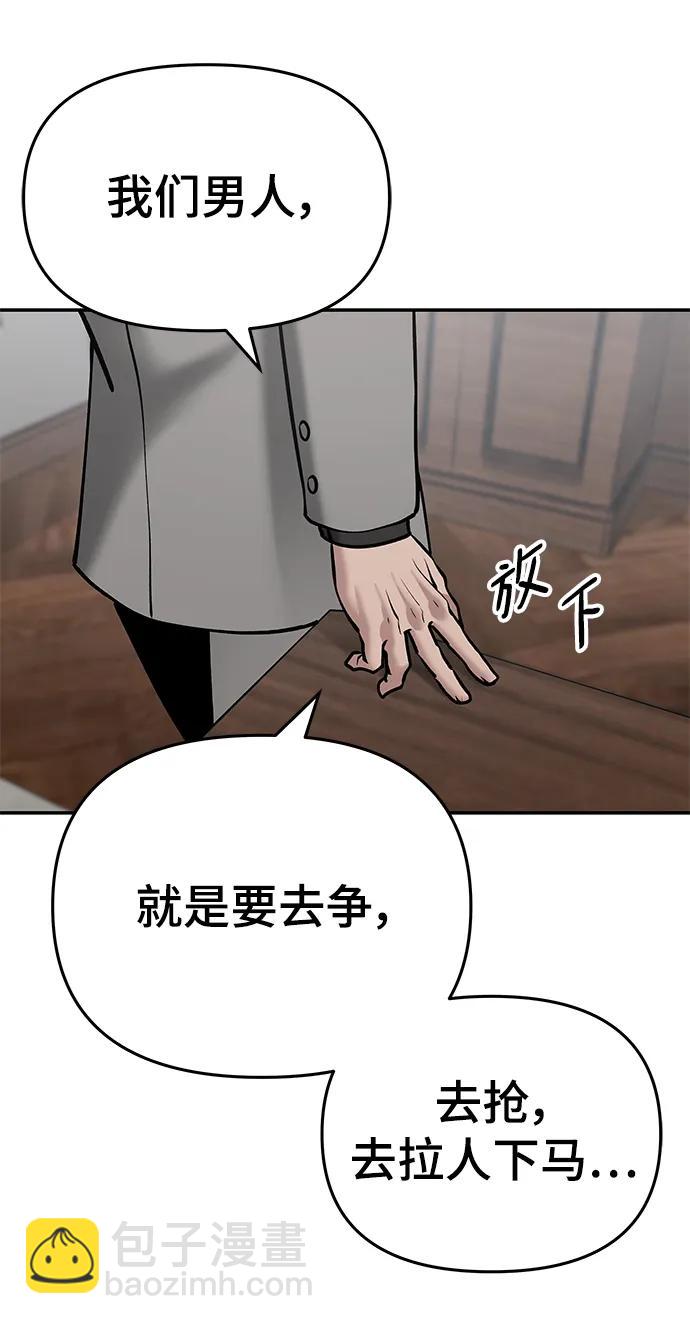 第50话57