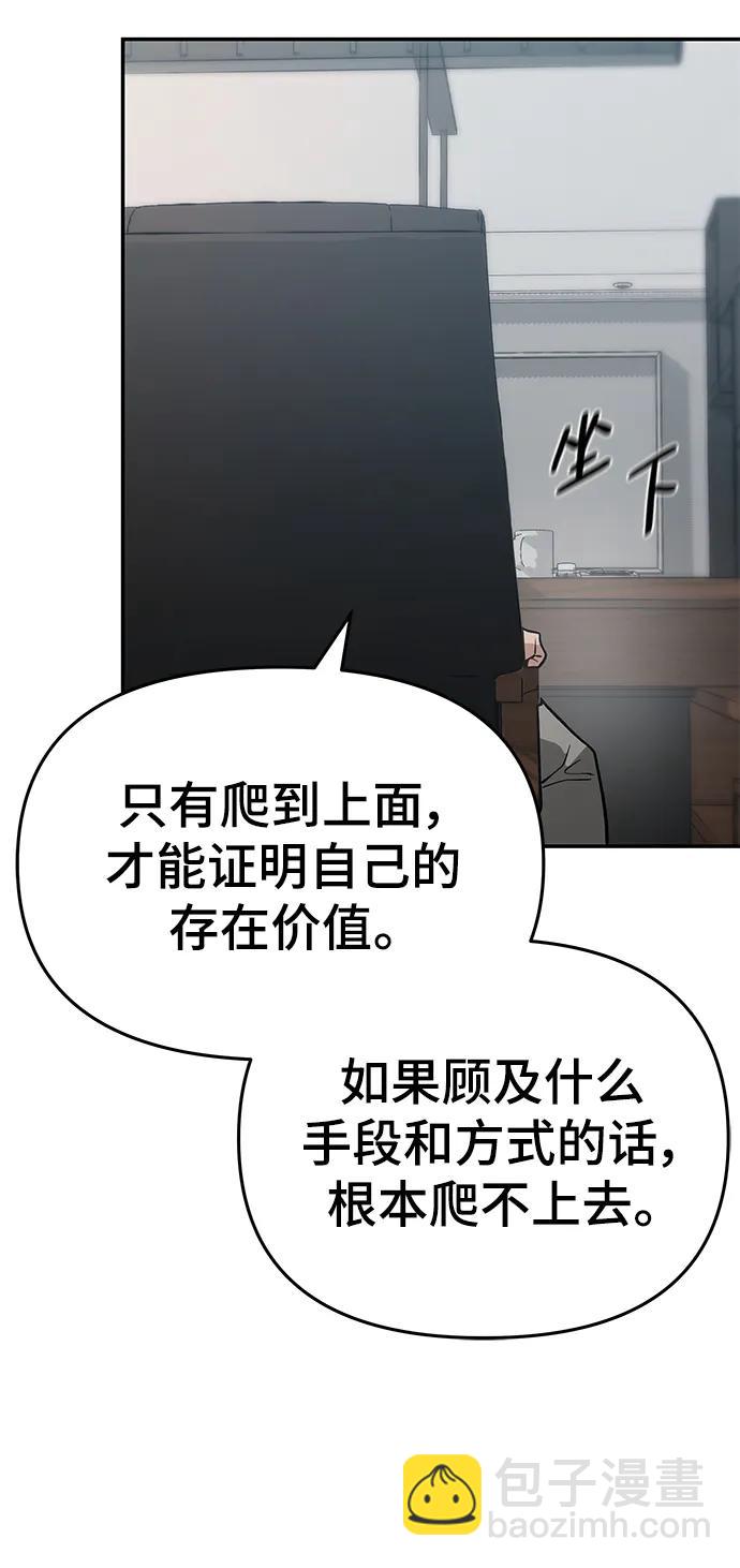 第50话58