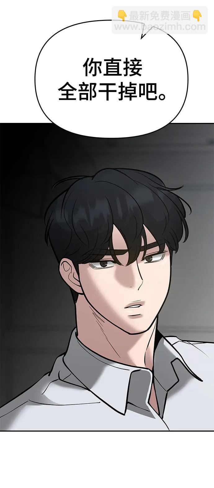 第50话60