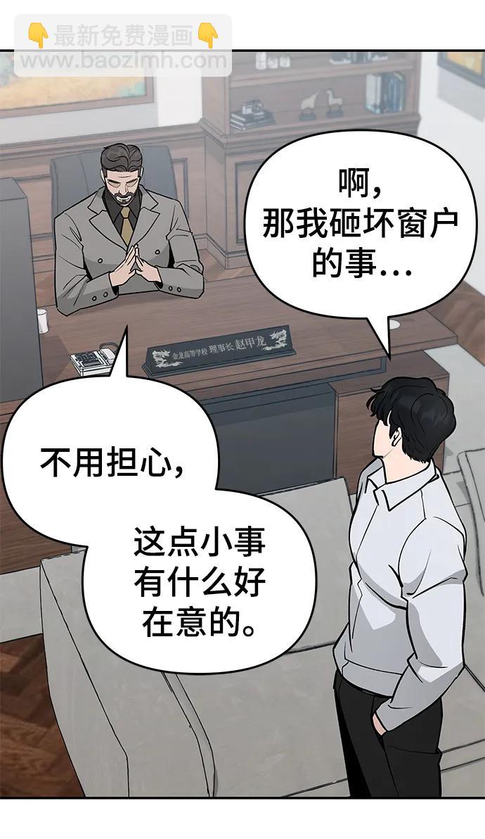 第50话61