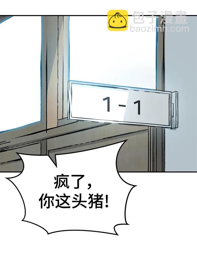 第50话66