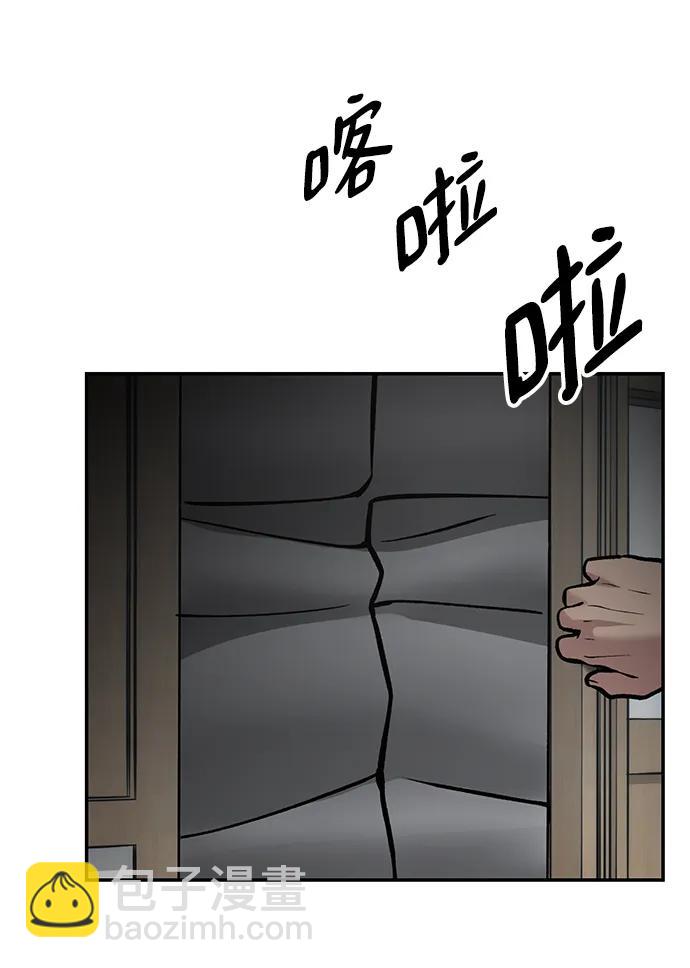 第50话70