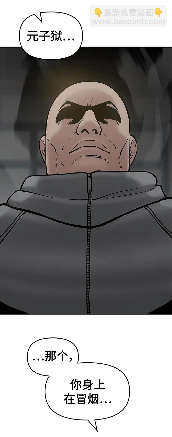 第50话72