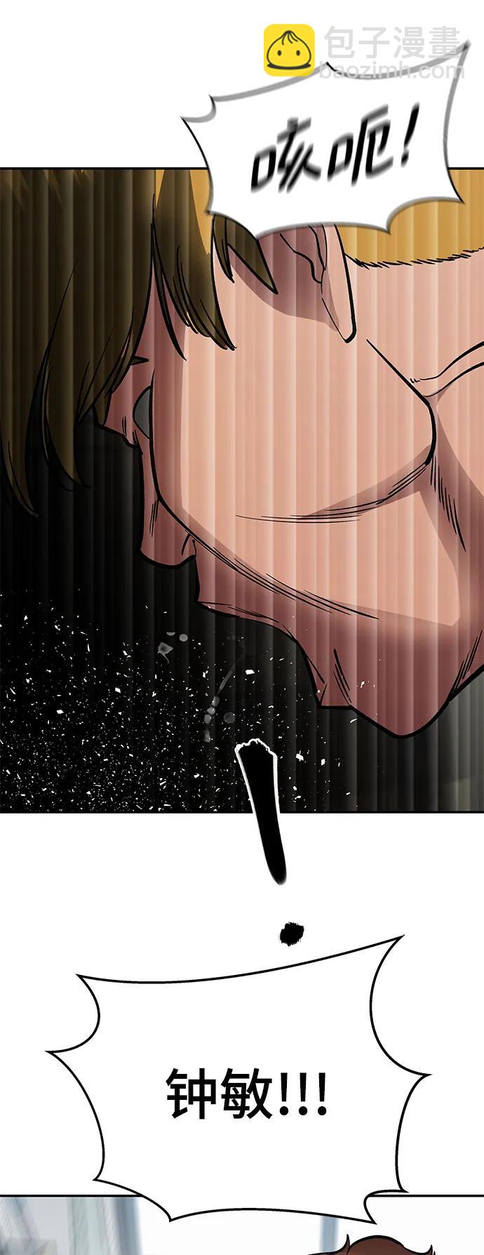 第50话75
