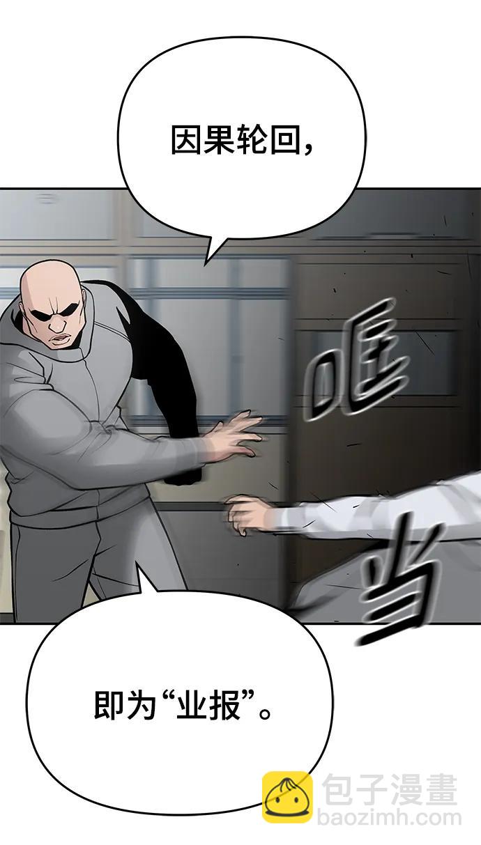 第50话78