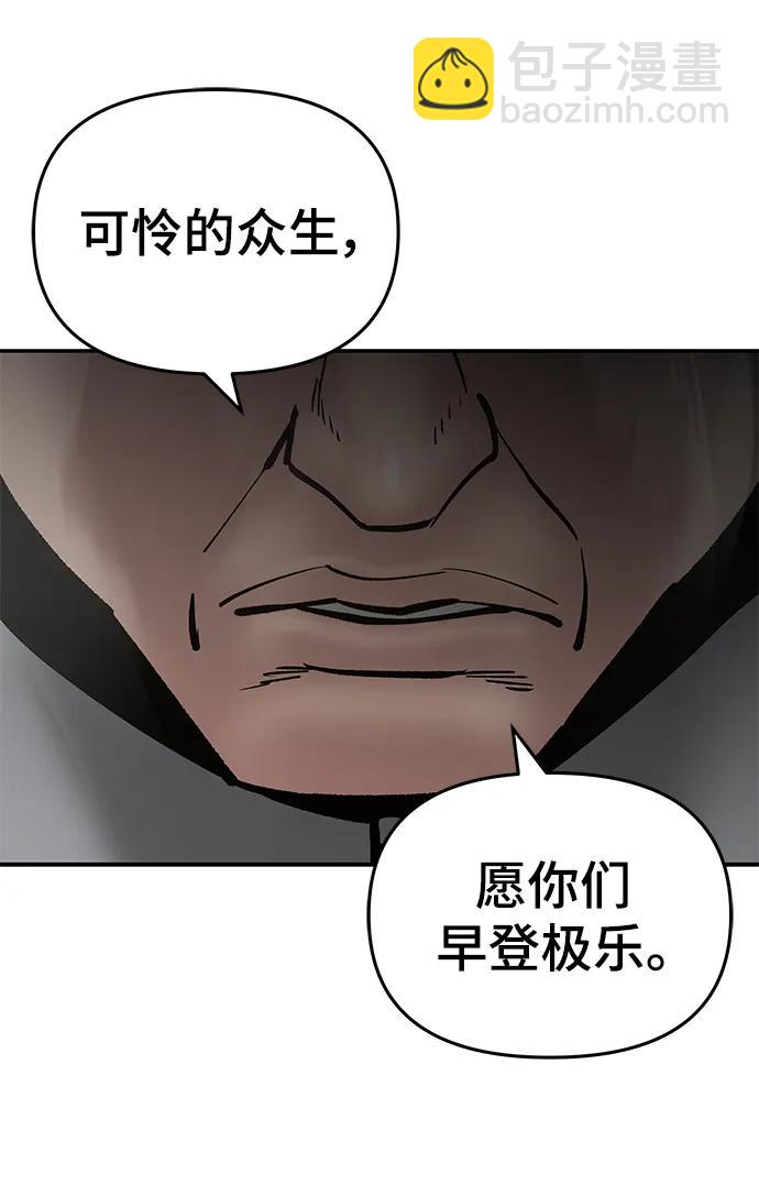 第50话81