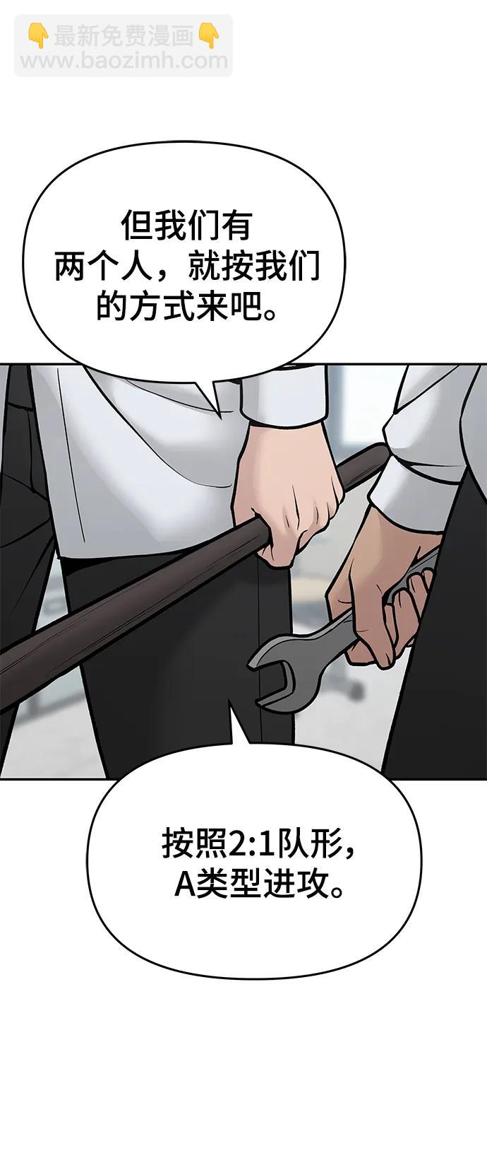 第50话83