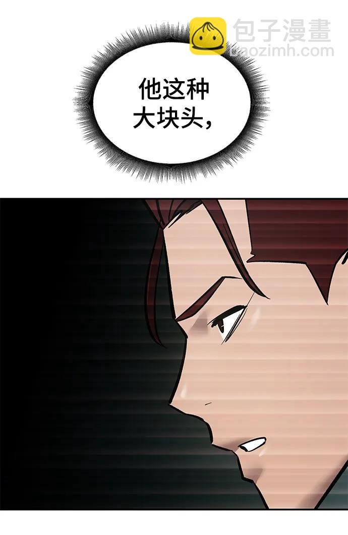 第50话85