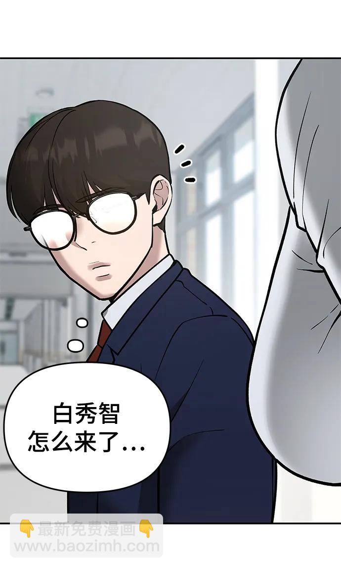 第50话9
