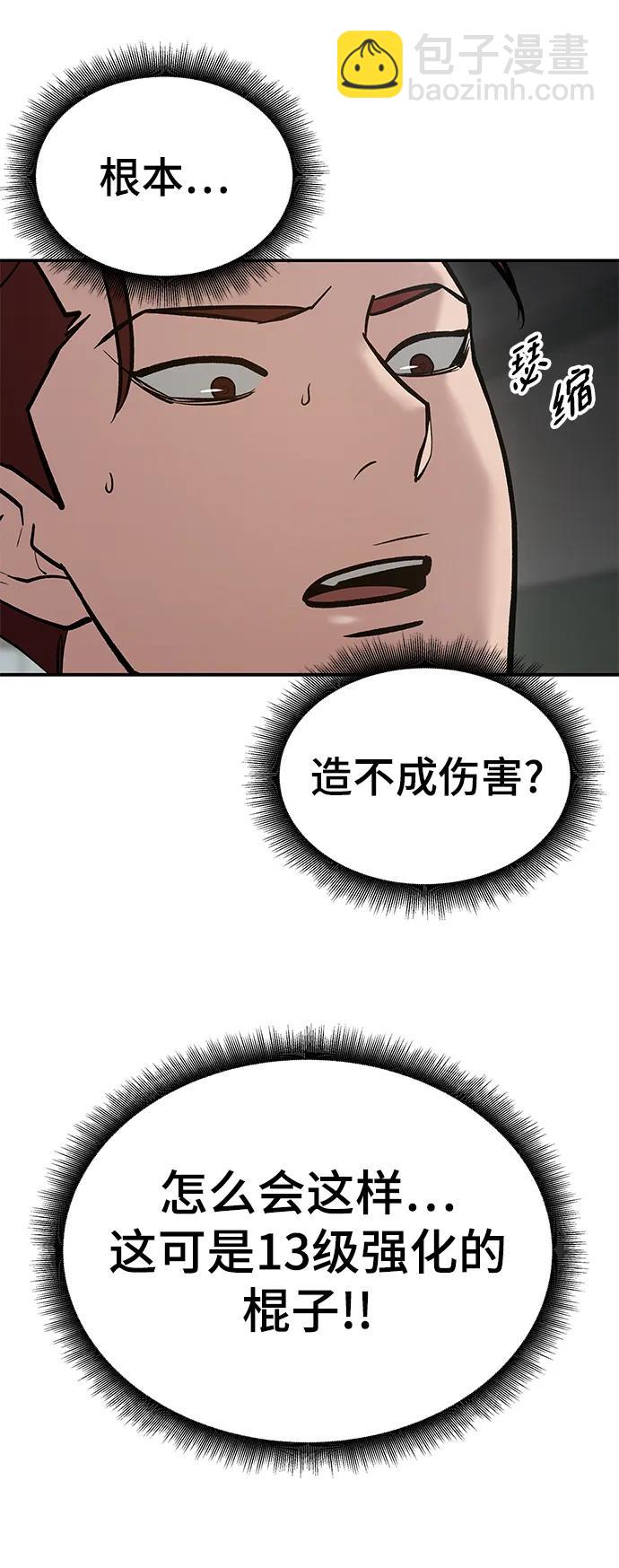 第50话91
