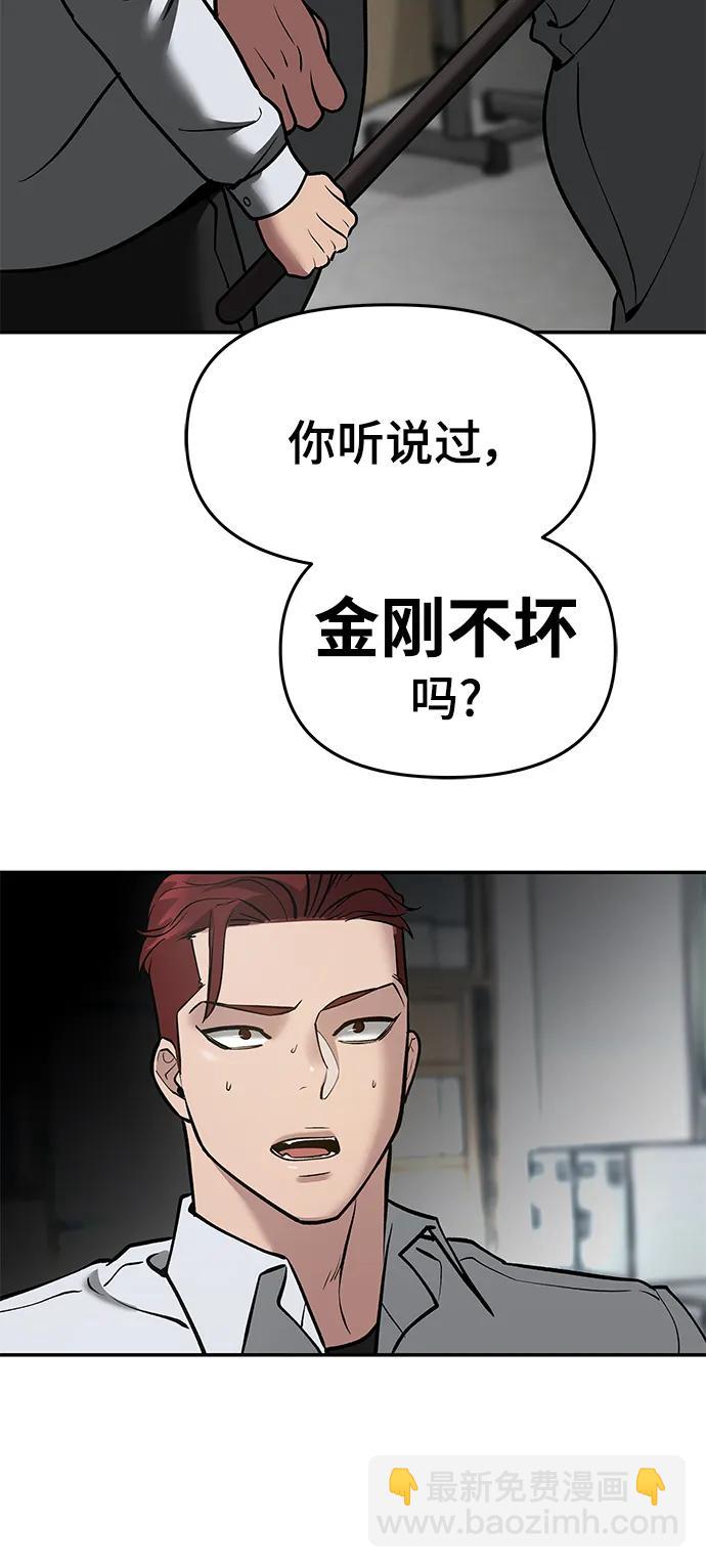 第50话93