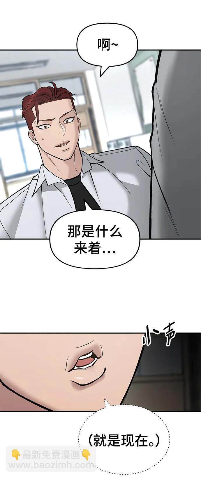 第50话94