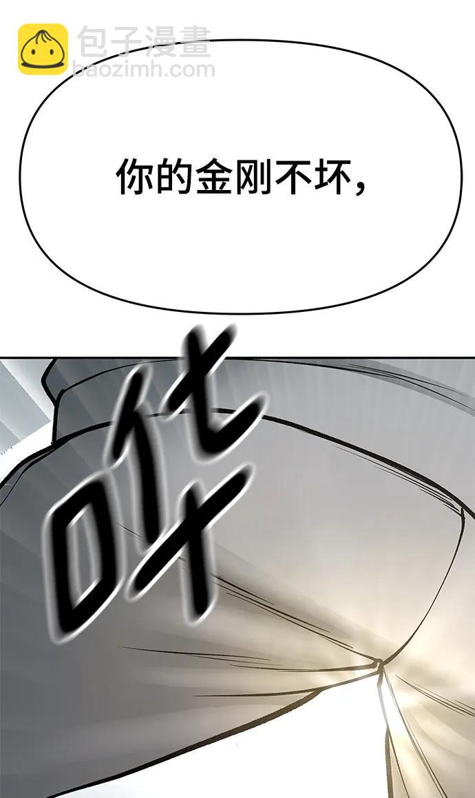 第50话97
