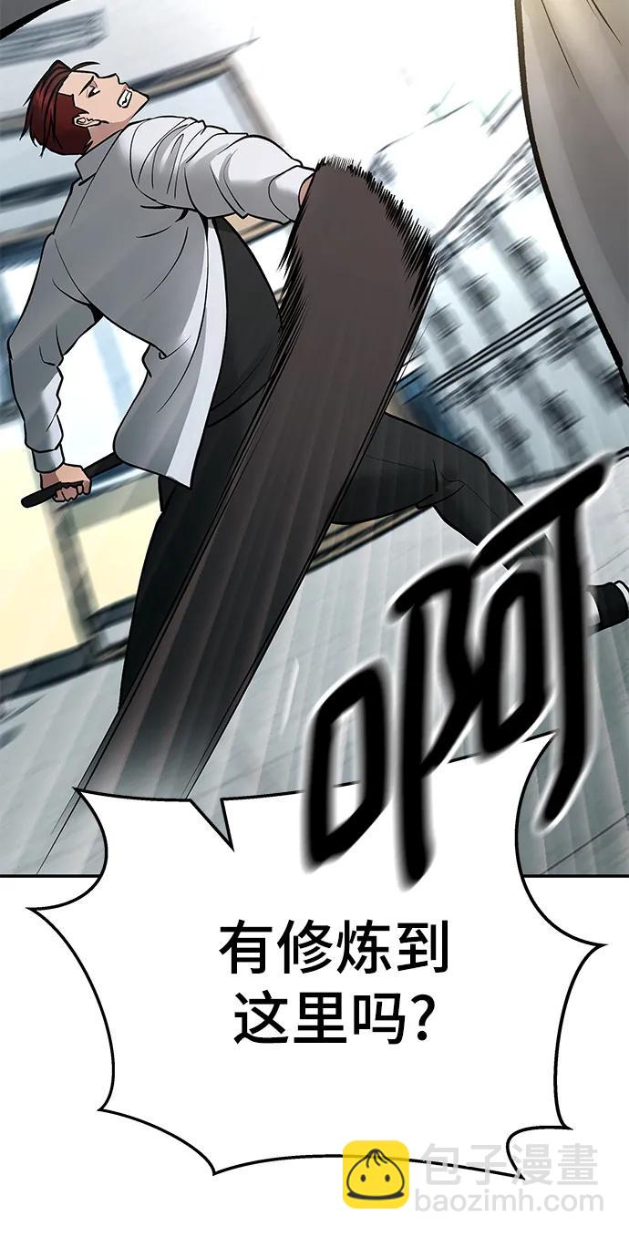 第50话98