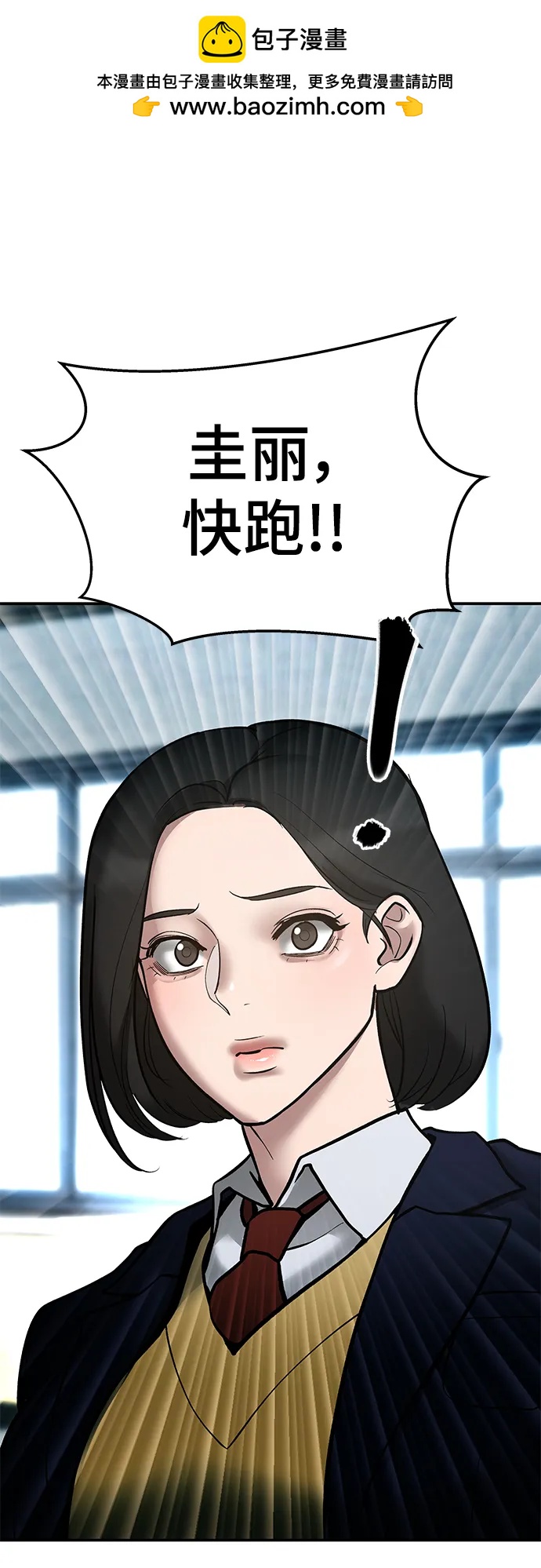 第51话1