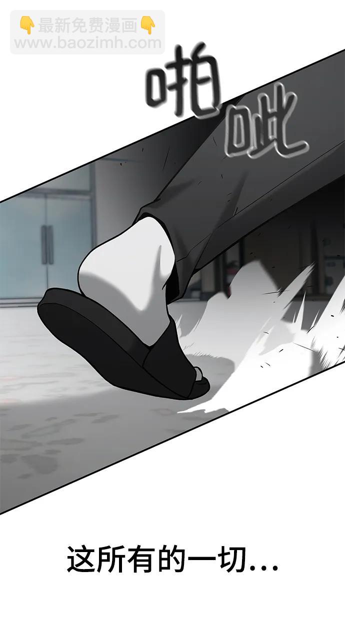 第51话100