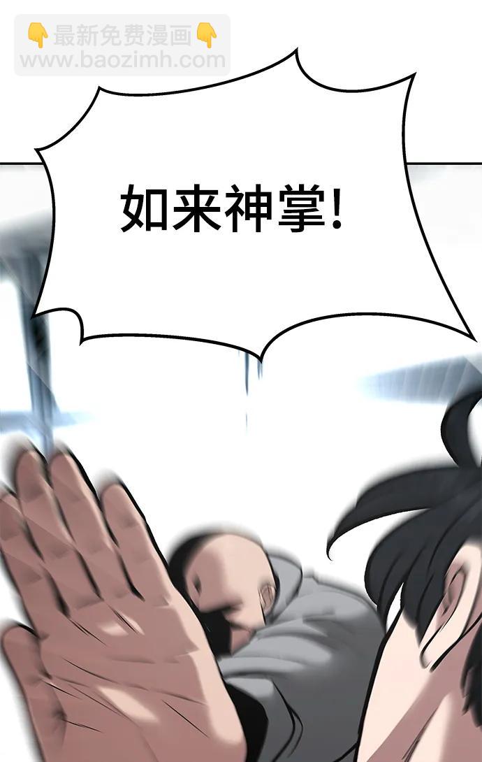 第51话112