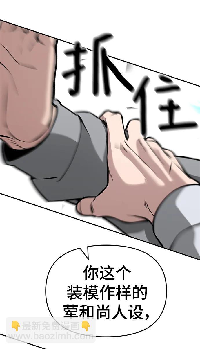第51话114