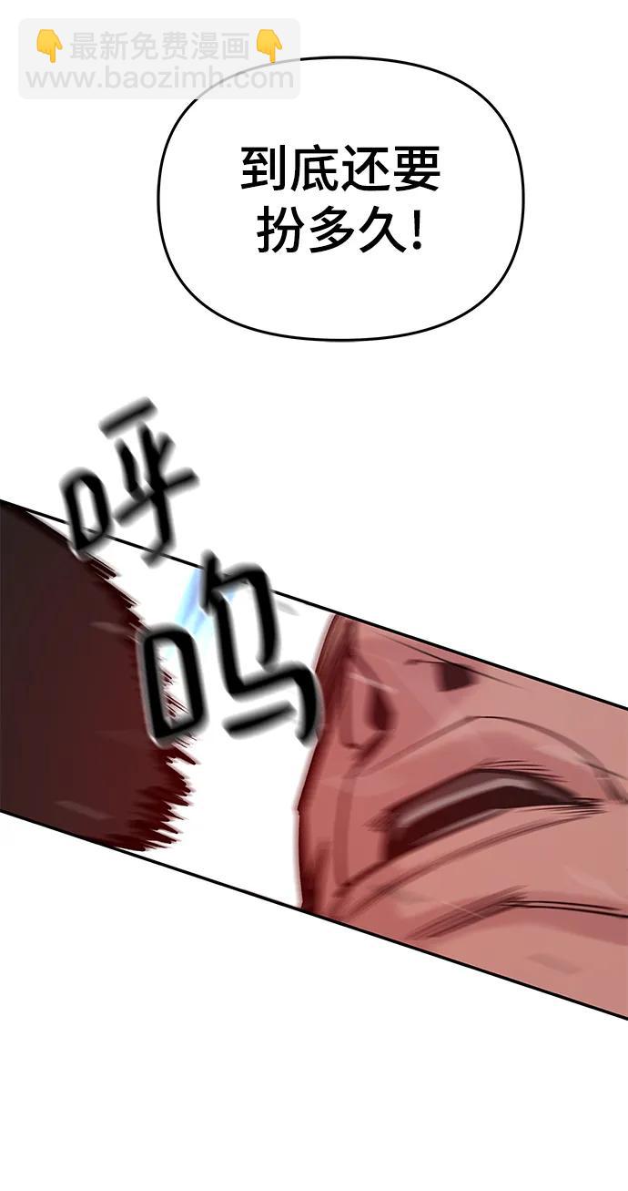 第51话116