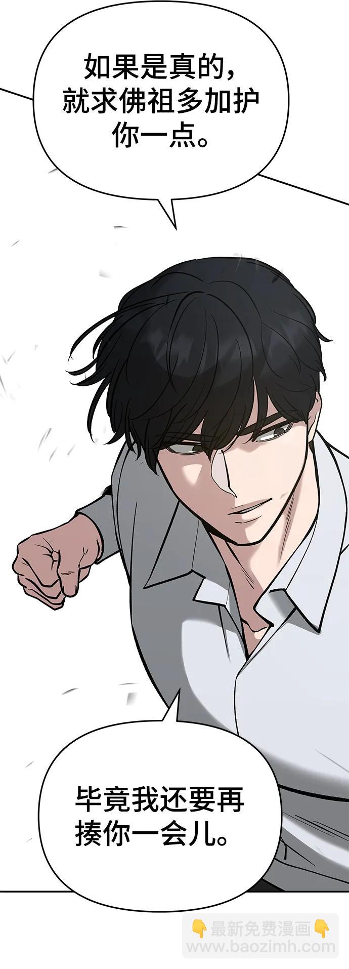 第51话117