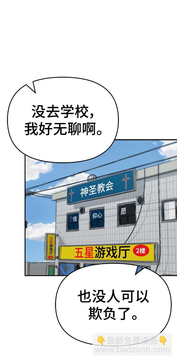 第51话118