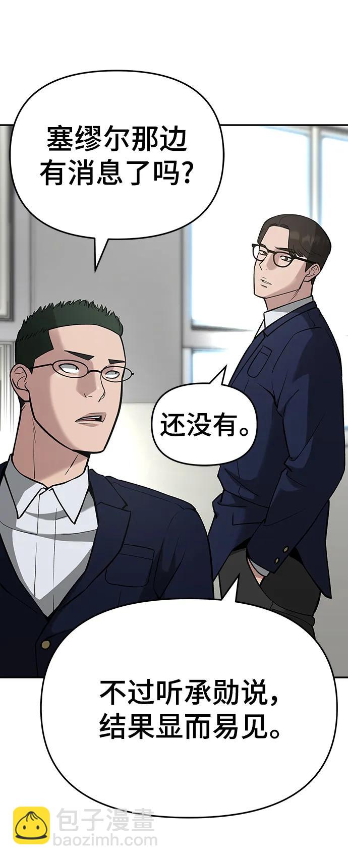 第51话119