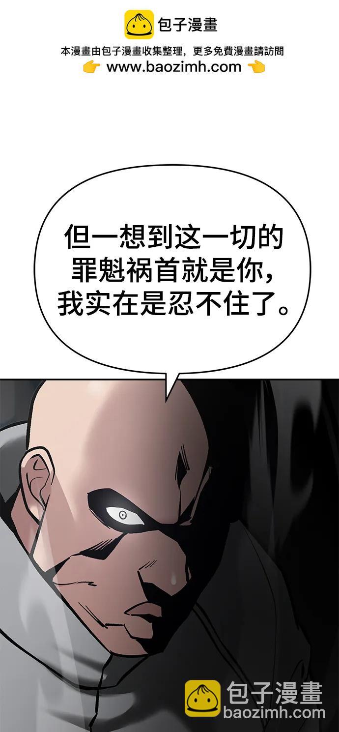 第51话12