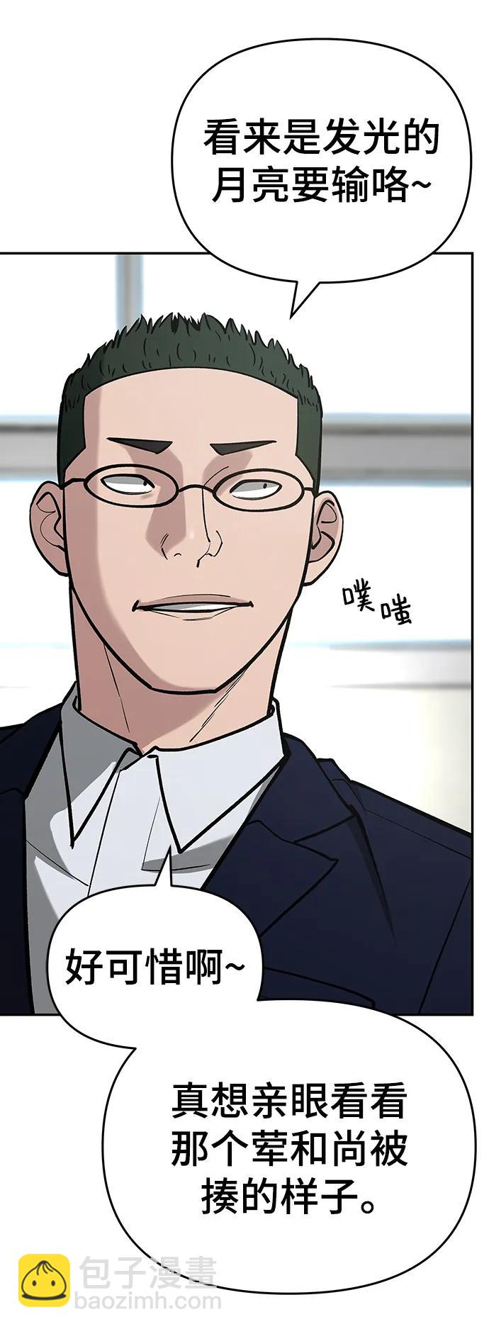 第51话120