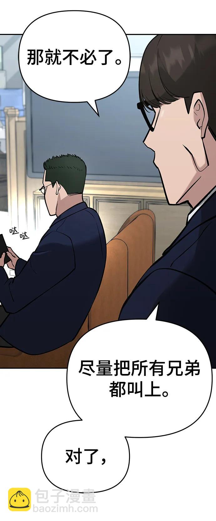 第51话121