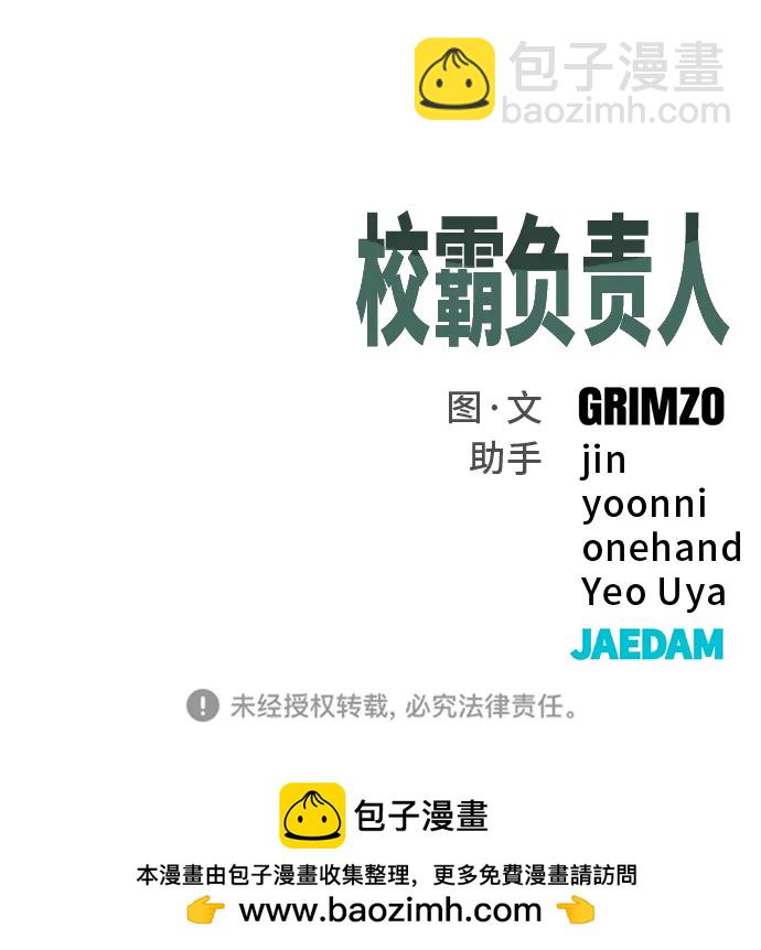 第51话123