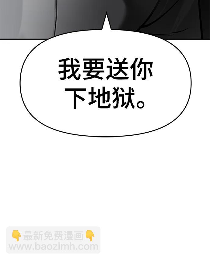 第51话13
