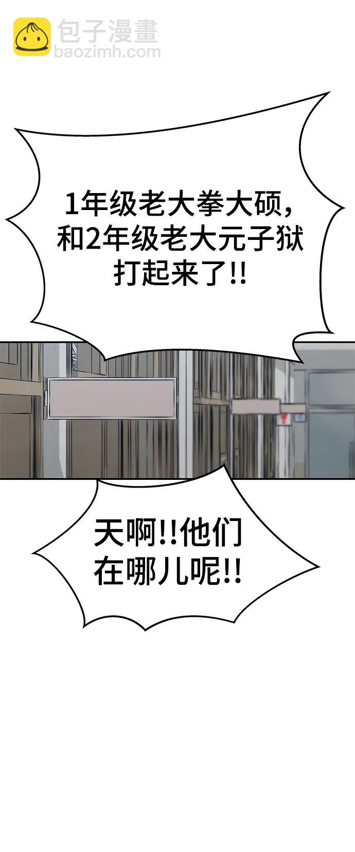 第51话14