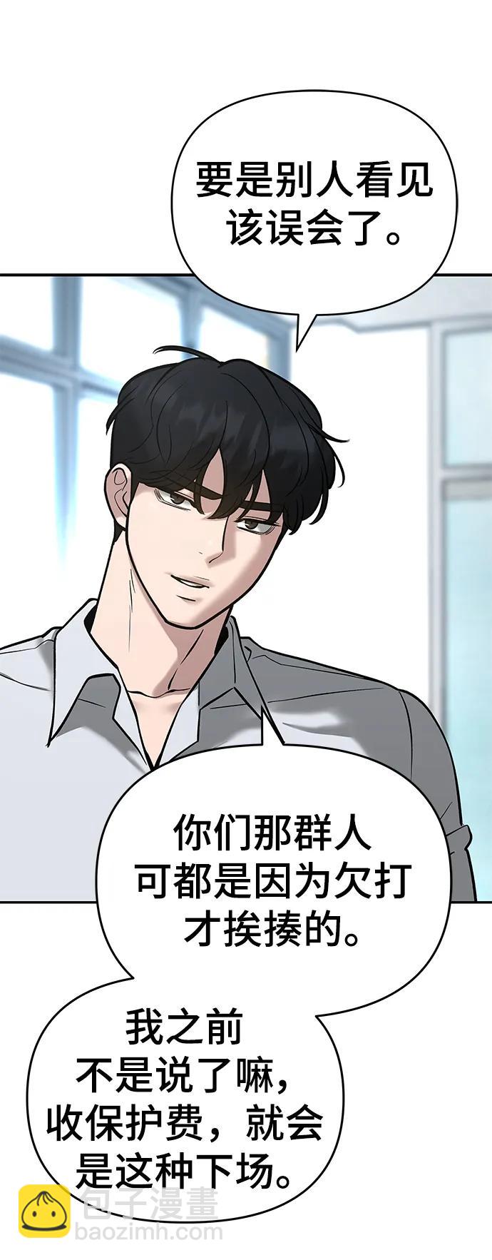 第51话17