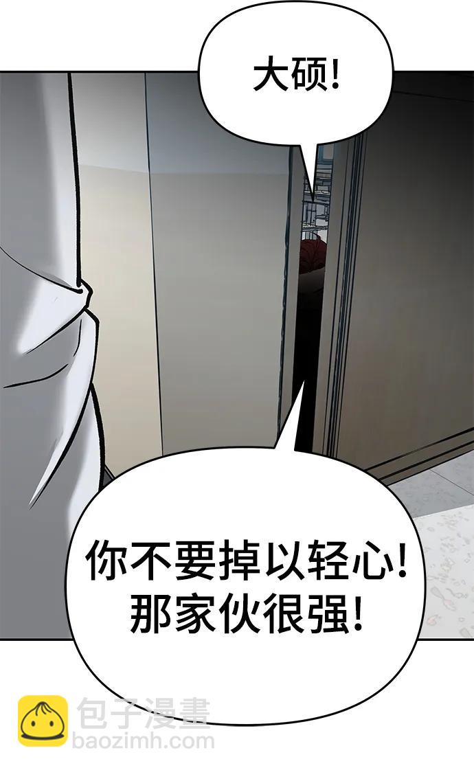 第51话18