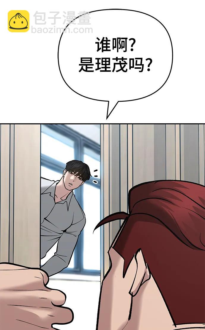 第51话19