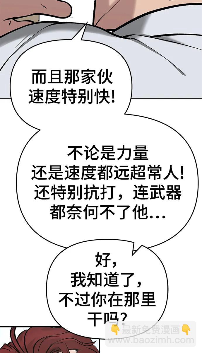 第51话20