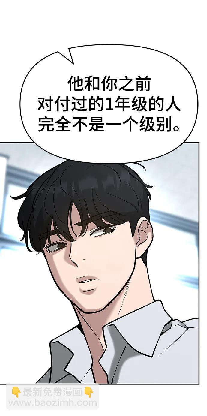 第51话23
