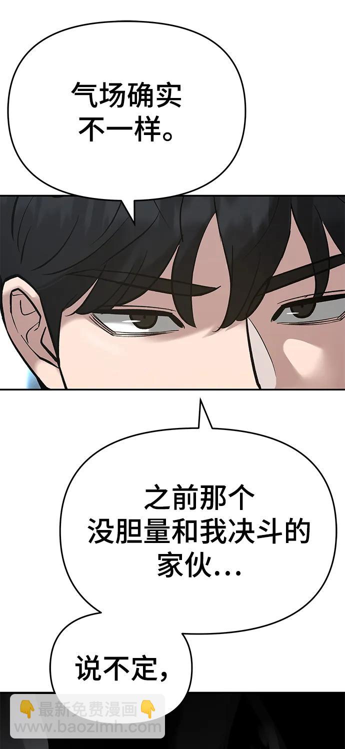 第51话24