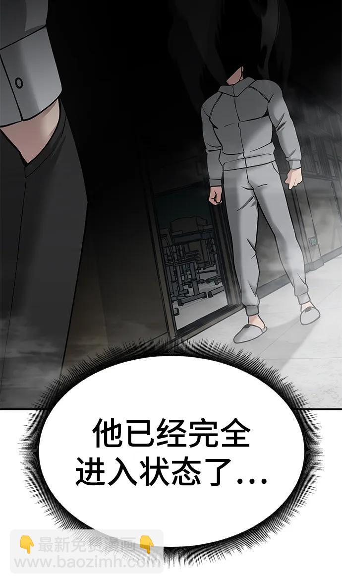 第51话25