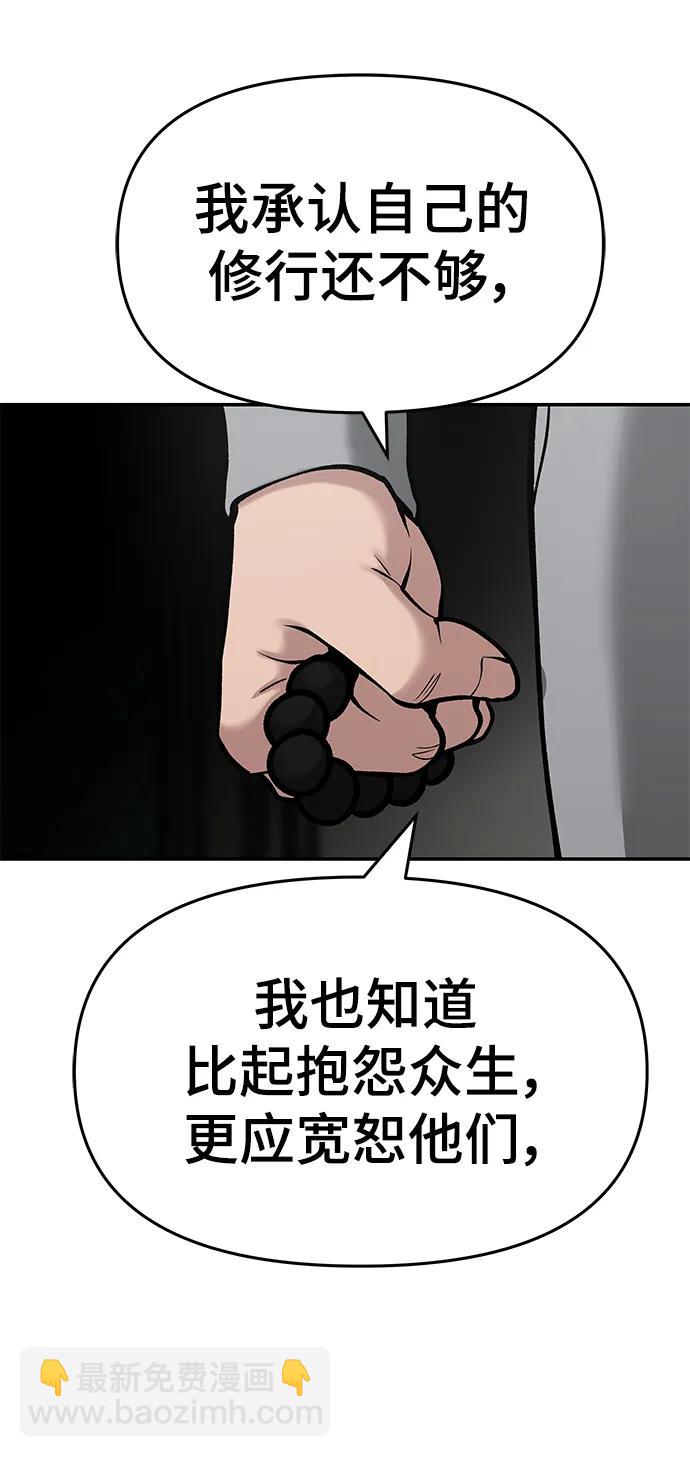 第51话26