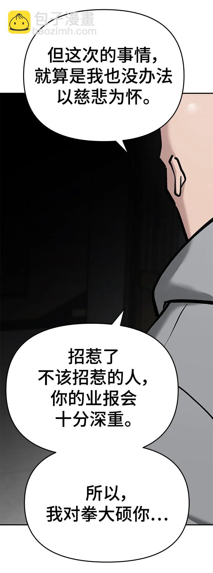第51话27