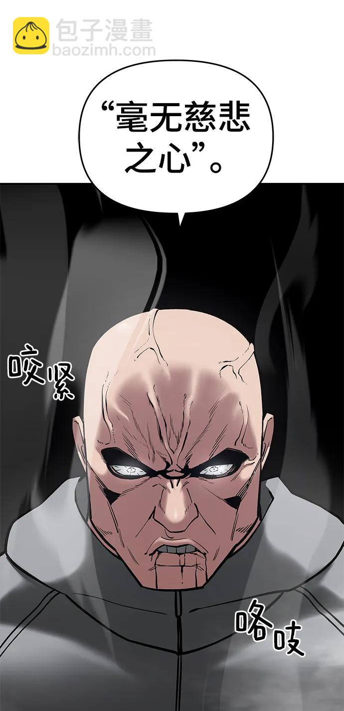 第51话28