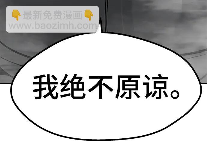 第51话29