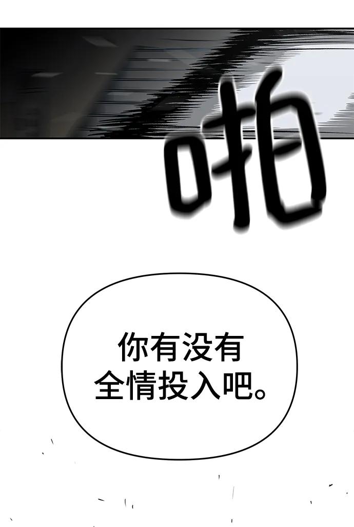 第51话31