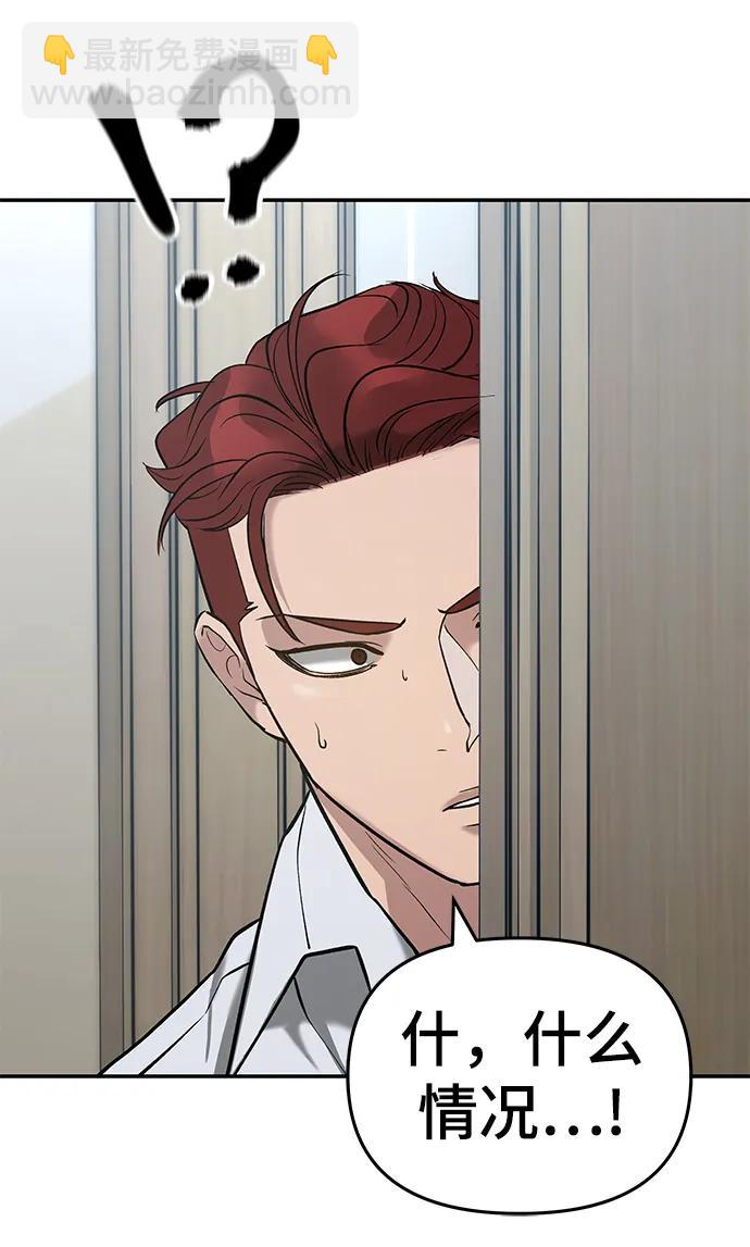 第51话35