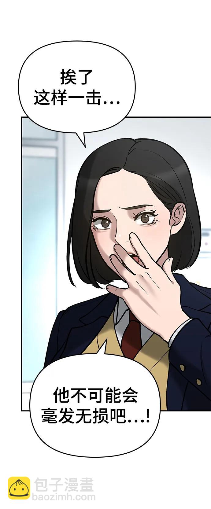 第51话36