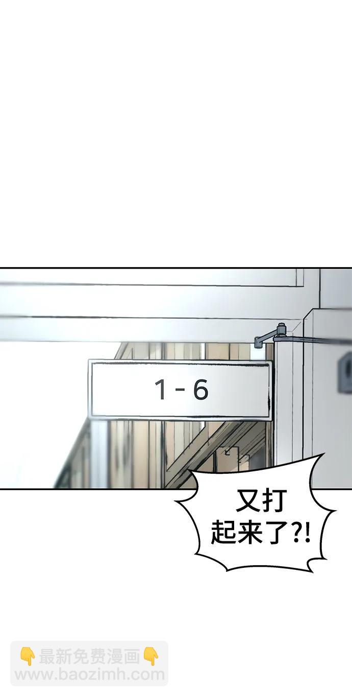 第51话37
