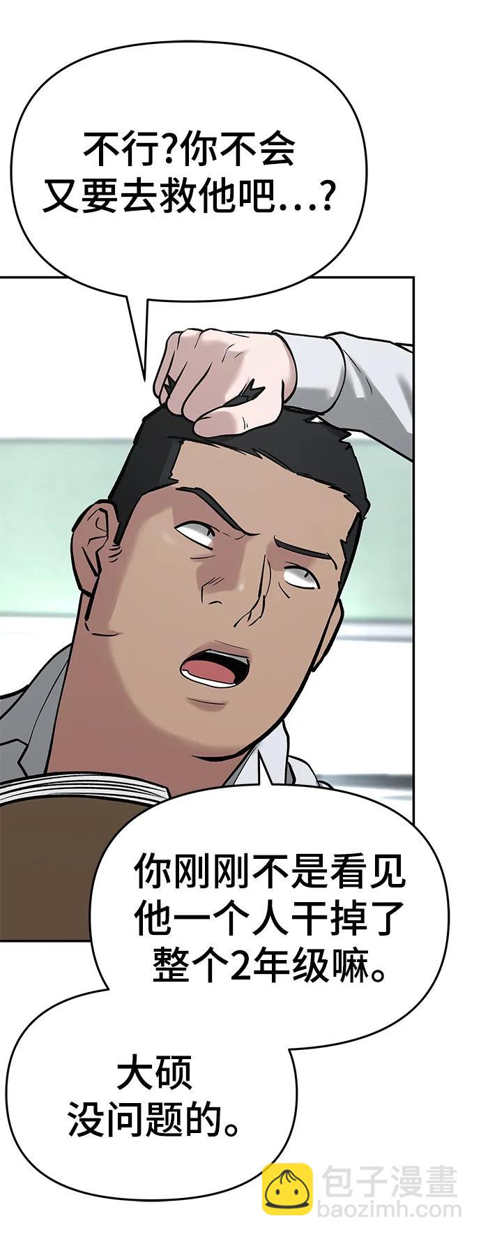 第51话39